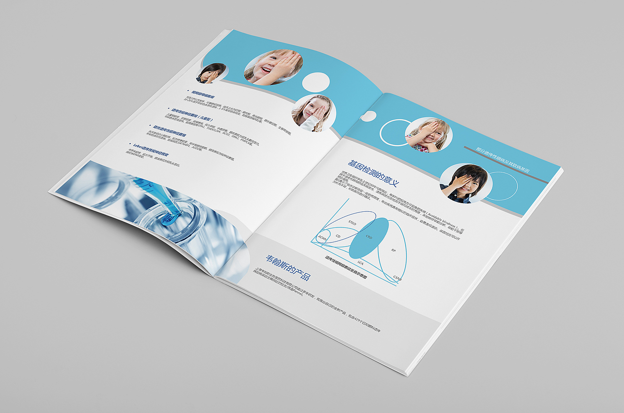 宣传册（图ZNzk1ODQ2MjA=） - 书籍/画册 - 站酷设计师金牛座小执着原创素材 - 站酷ZCOOL