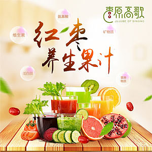 枣源高歌系列（图ZODQ3NDE4OTI=） - 宣传物料 - 站酷设计师小天使1号原创素材 - 站酷ZCOOL