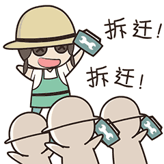 微信表情《第五人格小剧场(一)》