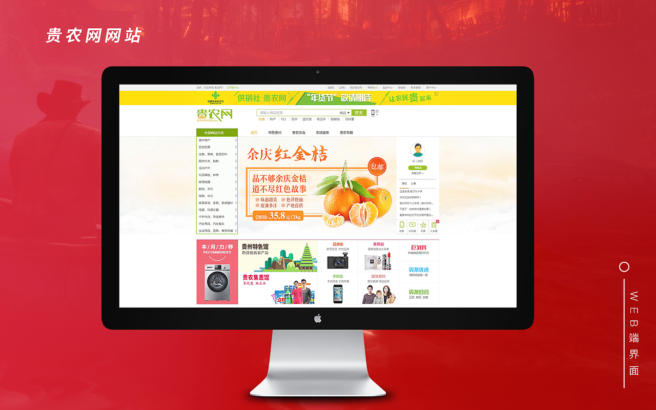简历与作品集（图ZMTgyMjI0NjMy） - 其他网页 - 站酷设计师晓珞luo原创素材 - 站酷ZCOOL