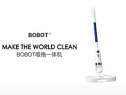 电动拖把产品建模加动画