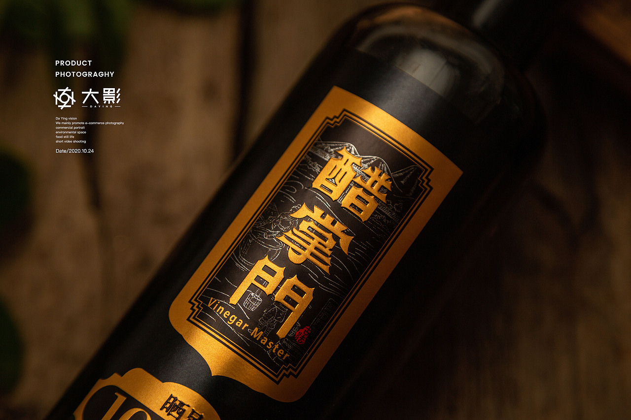 醋厂外拍｜醋中茅台（图ZMjMxNDM5NjE2） - 产品摄影 - 站酷设计师大影studio原创素材 - 站酷ZCOOL
