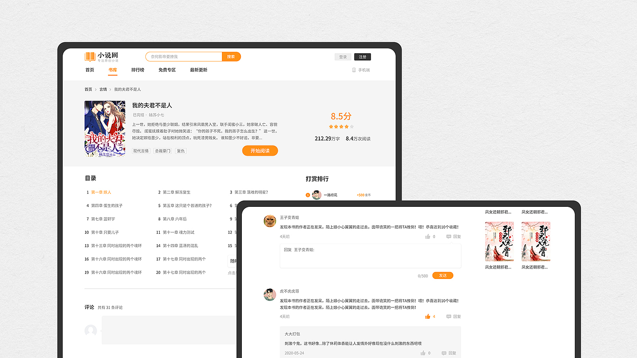 2021作品集-ui界面