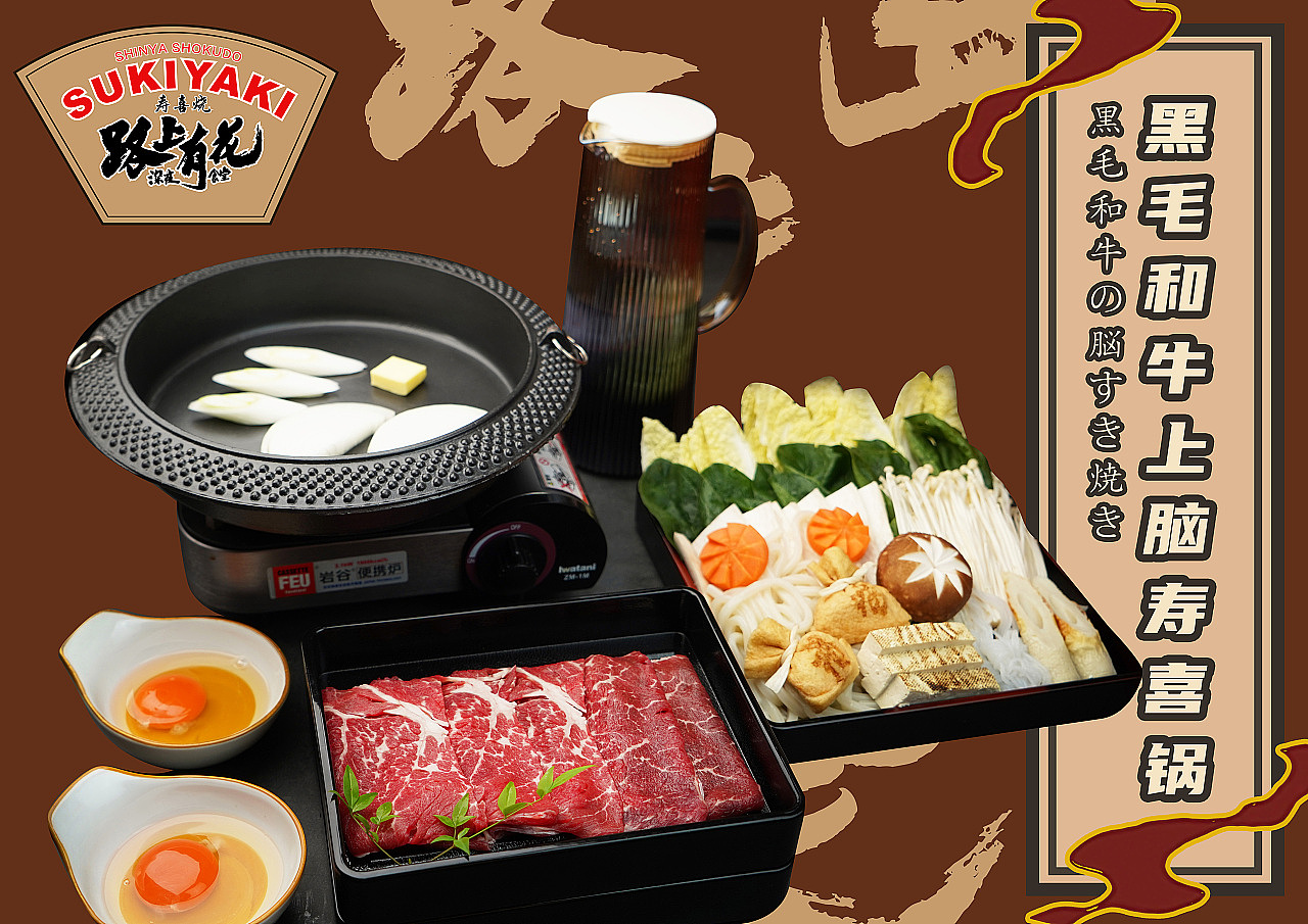 路上有花日料拍摄