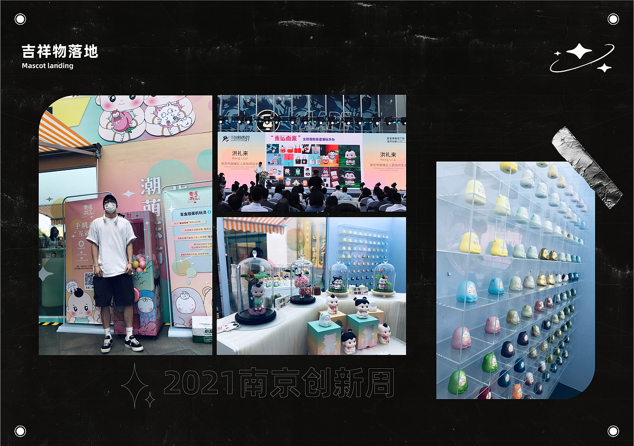 2021插画IP作品小总结（图ZMjgyMTYwOTM2） - IP形象 - 站酷设计师河木言IP设计原创素材 - 站酷ZCOOL