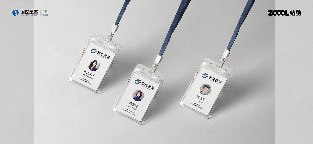 关爱生命，呵护健康 国控星鲨LOGO70周年徽标设计大赛（图ZMjkzMzg2NjE2） - Logo - 站酷设计师希冀Nero原创素材 - 站酷ZCOOL