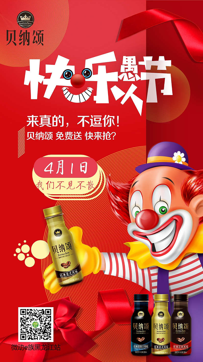 朋友圈二十四节气广告（图ZMzMyODYxMzY4） - 海报 - 站酷设计师刘建超原创素材 - 站酷ZCOOL