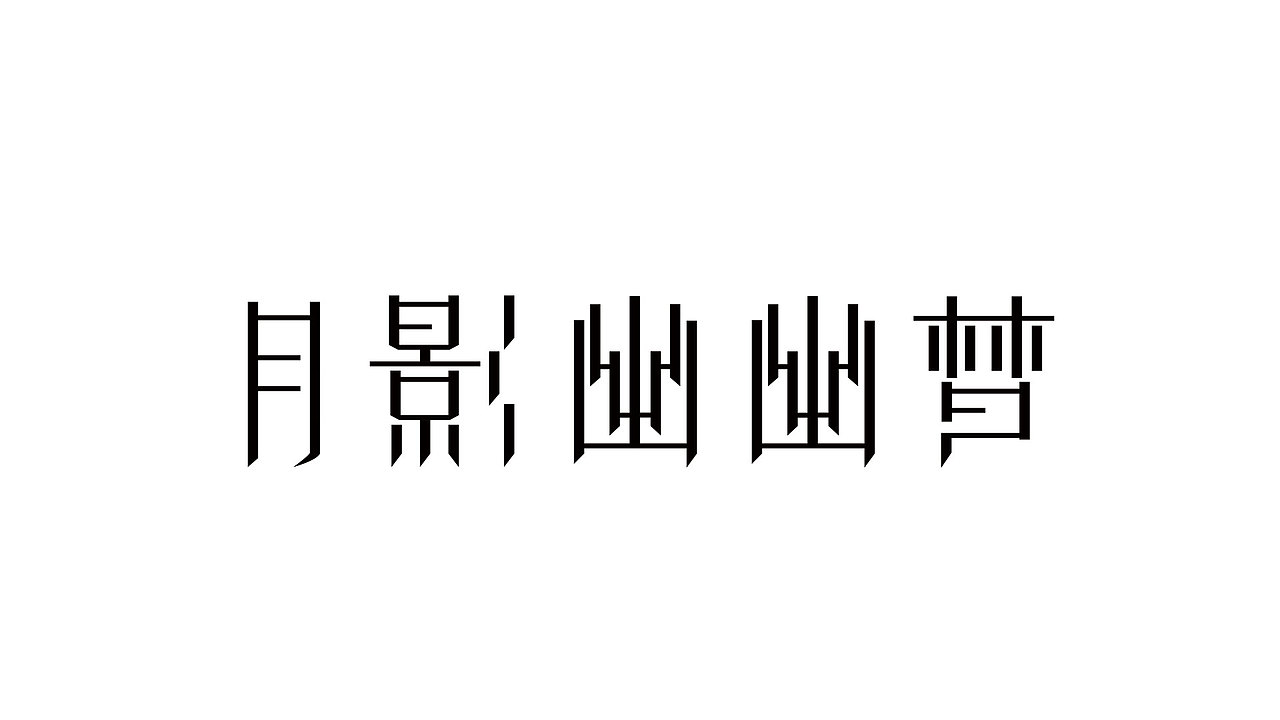 猫空咖啡VIS设计