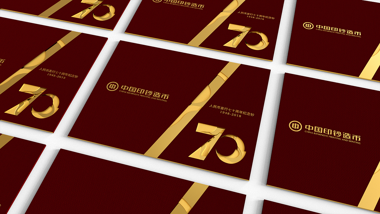 人民币发行70周年纪念钞包装设计（图ZMTg5NDY5NDY4） - 品牌 - 站酷设计师江苏佳意原创素材 - 站酷ZCOOL