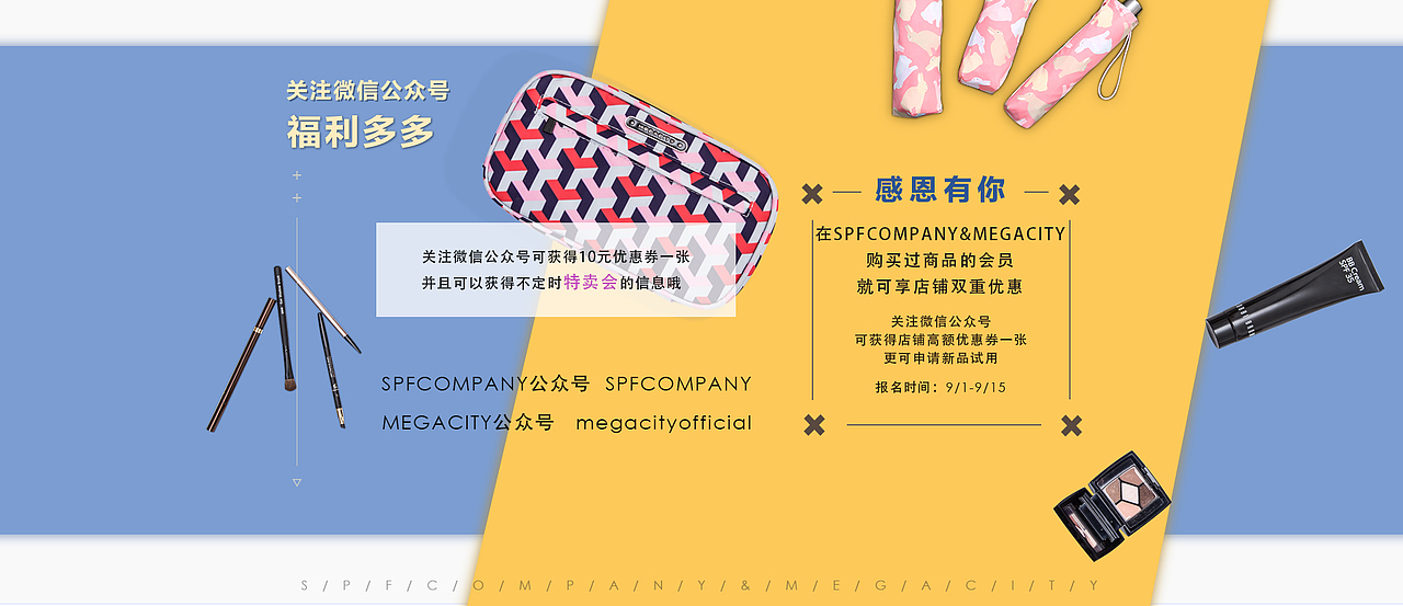 活动天猫（图ZOTA5MDQ3MjA=） - 海报 - 站酷设计师太平洋乌贼原创素材 - 站酷ZCOOL