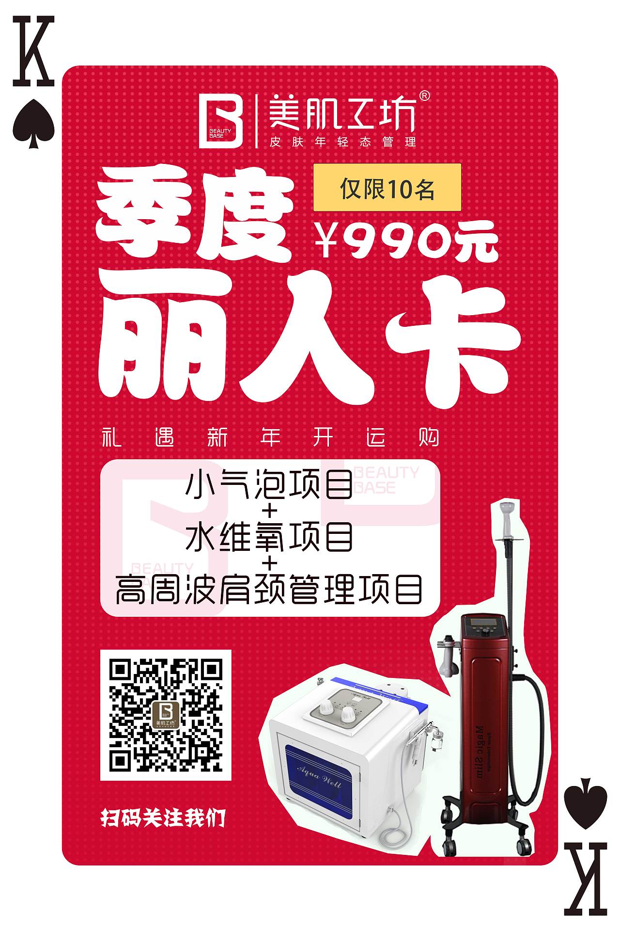 海报（图ZMTA2MDIwNjM2） - 海报 - 站酷设计师拯救小怪兽原创素材 - 站酷ZCOOL