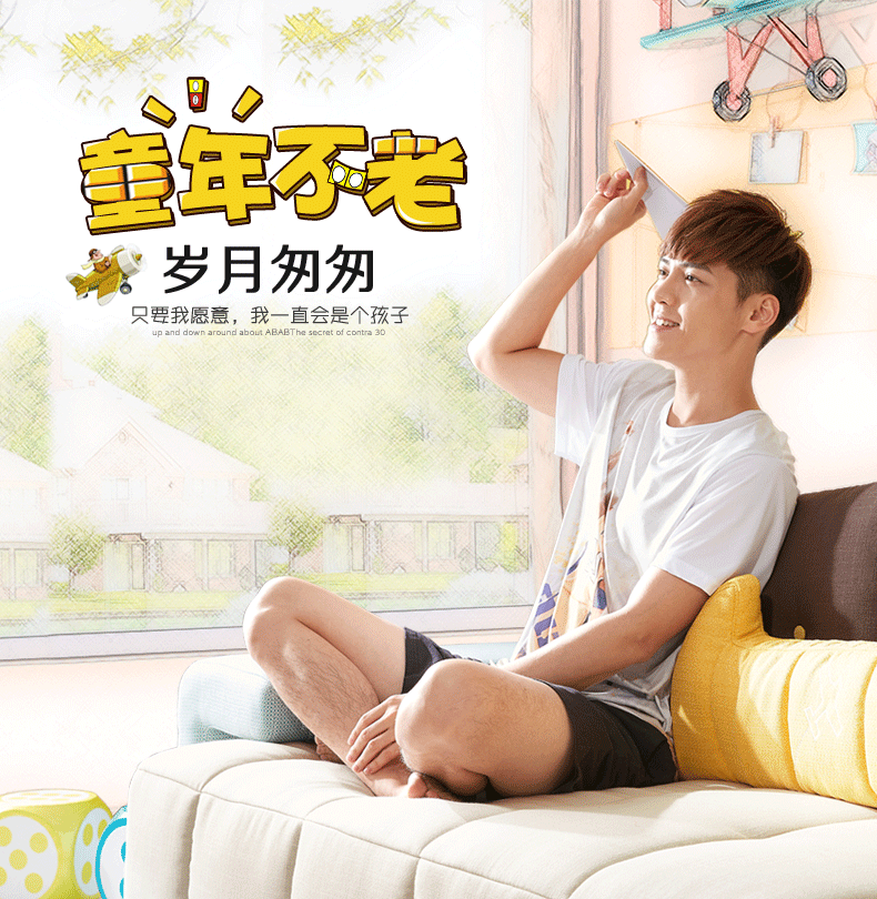 布艺沙发 现代沙发详情页设计