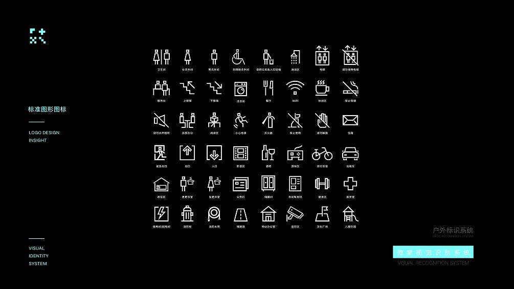 V-TOWN公寓VI系统整体设计（图ZMTY4ODU2Njg4） - Logo - 站酷设计师wxf112原创素材 - 站酷ZCOOL