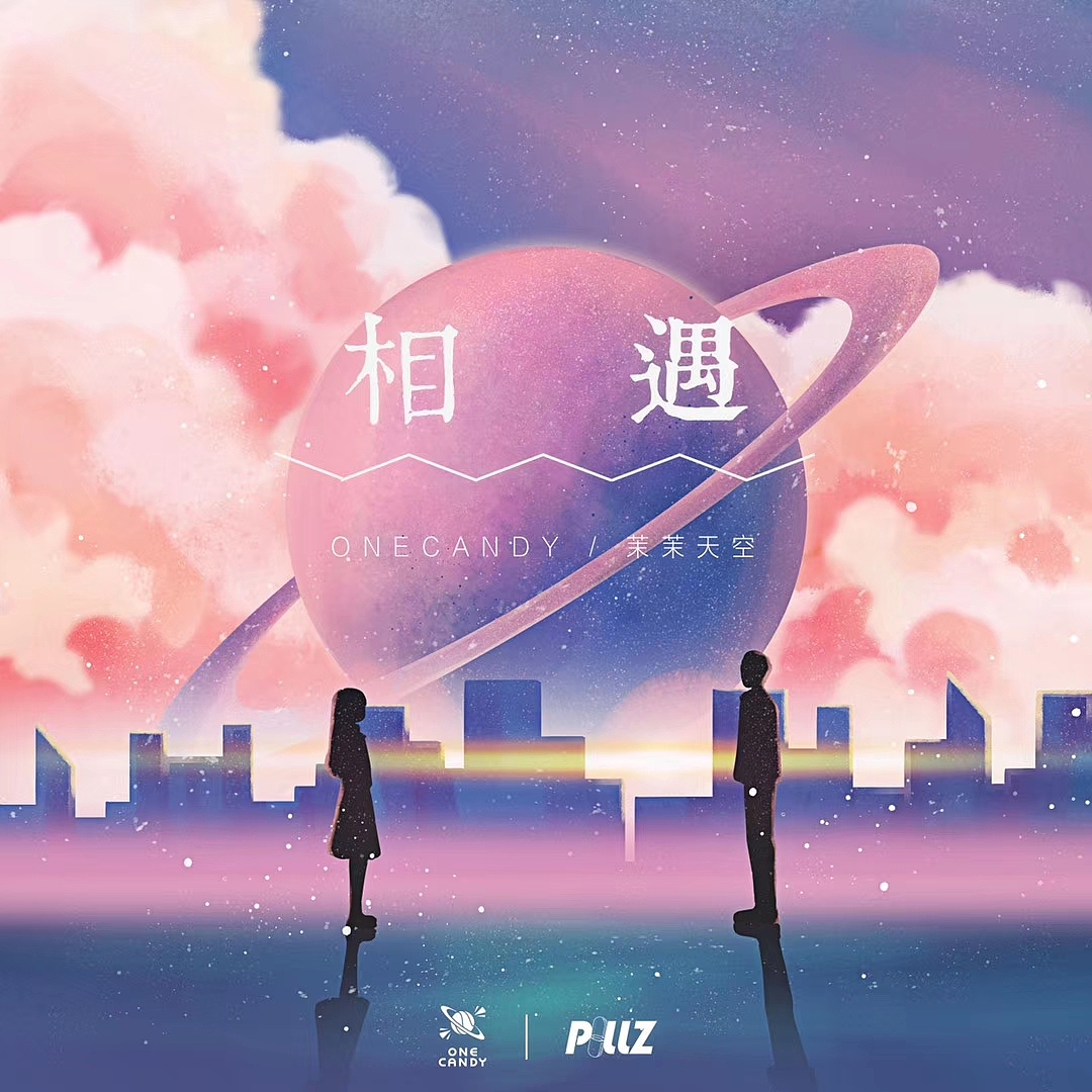 电子音乐专辑封面插画——《相遇》《沉没》