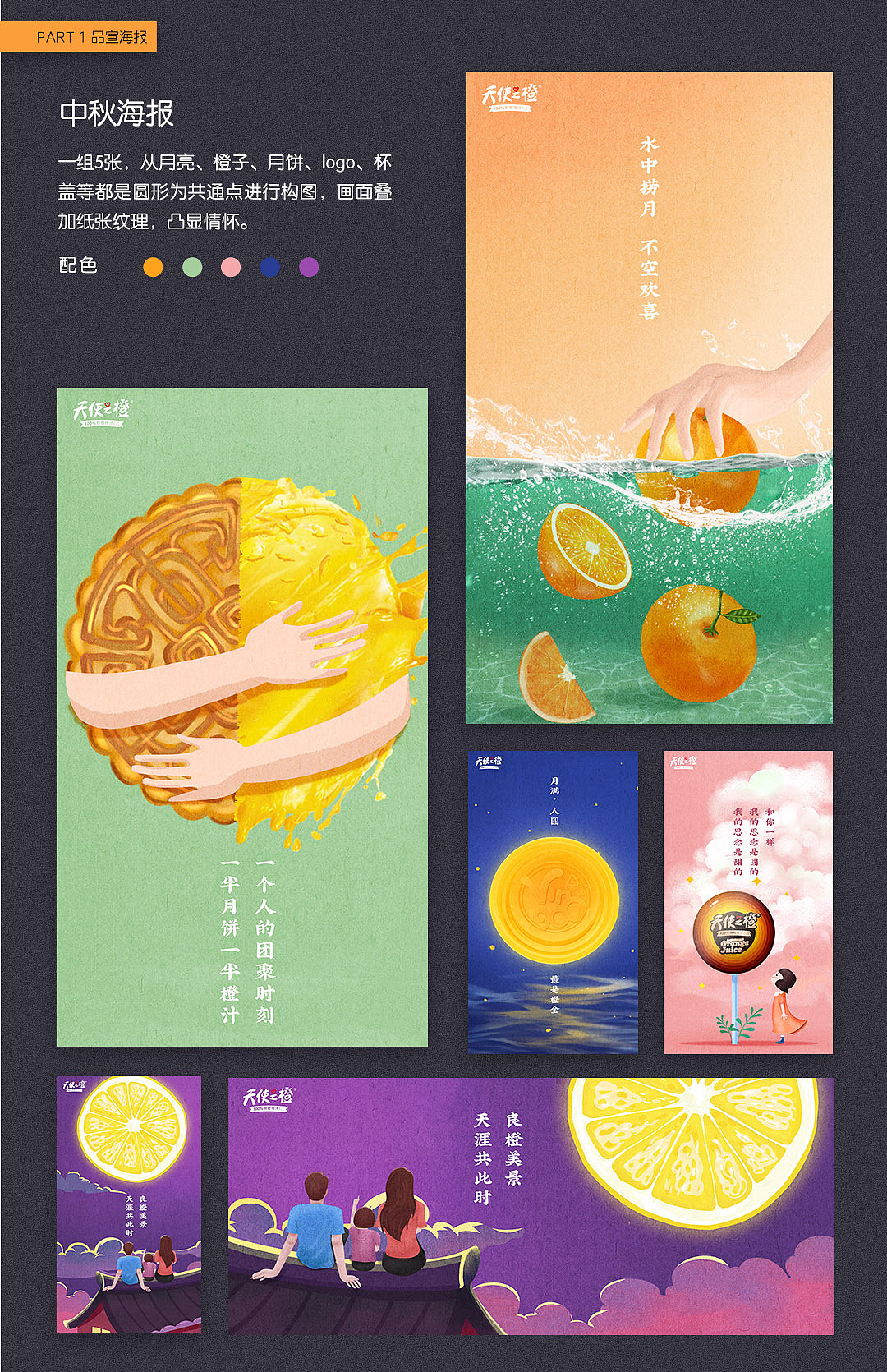 2019作品集（图ZMTkwMDg4NDUy） - 海报 - 站酷设计师kennyjin1991原创素材 - 站酷ZCOOL