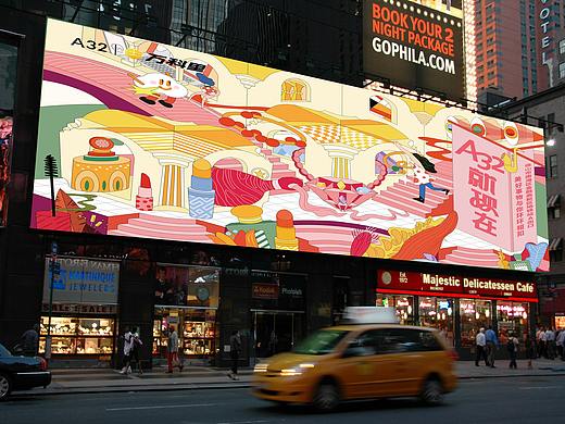 A32万科里主视觉（个人主页-ZNTE4MTg3MTI=） - 商业插画 - 站酷设计师星币九女士原创素材 - 站酷ZCOOL