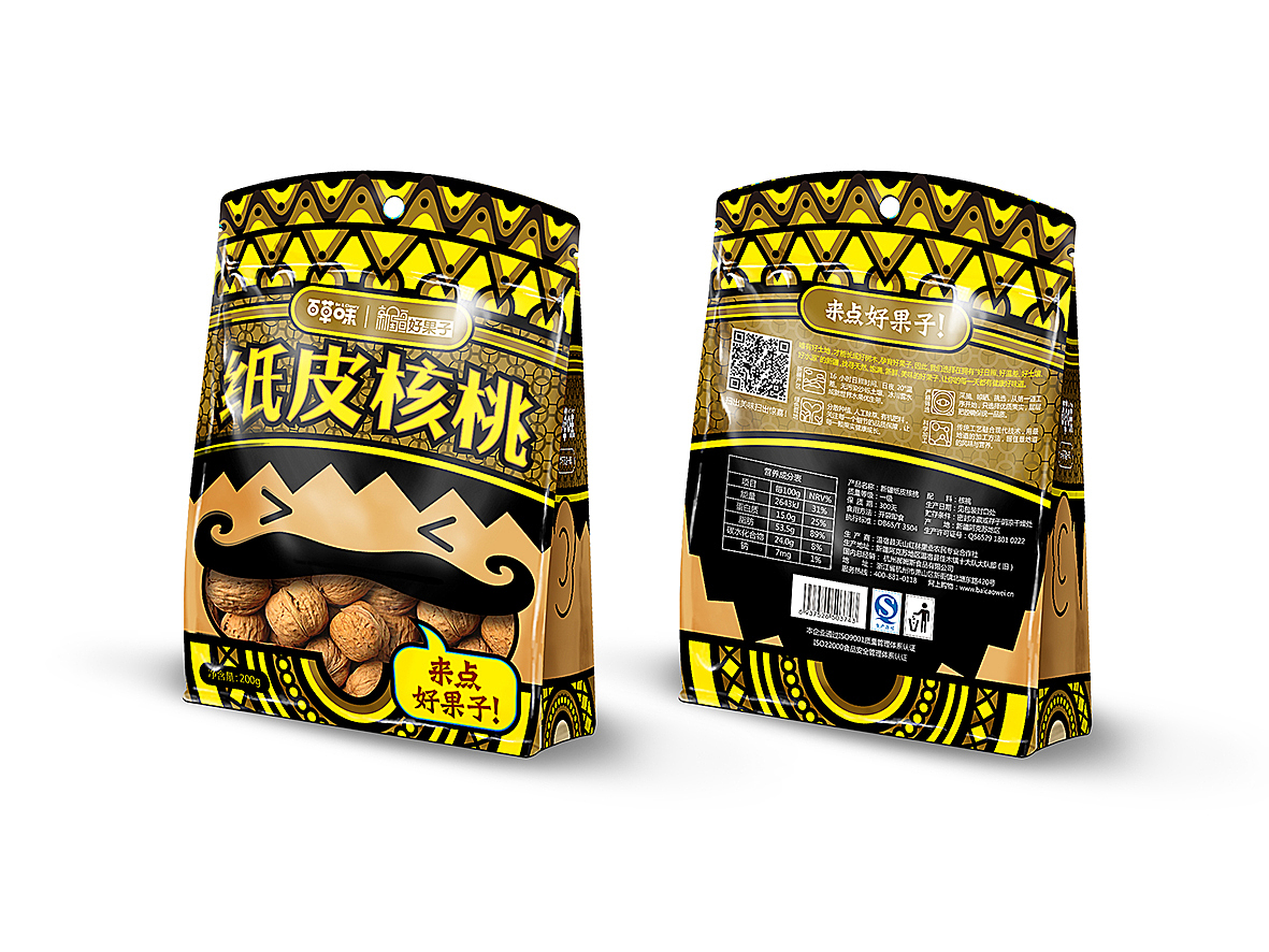 百草味新疆包装（图ZMjQ5MDAyNDA=） - 包装 - 站酷设计师许大仙er原创素材 - 站酷ZCOOL