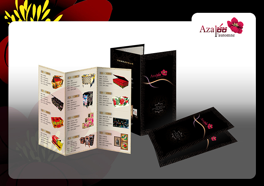 画册 VI（图ZMTQxODc1MDA=） - 品牌 - 站酷设计师林之木平面设计原创素材 - 站酷ZCOOL