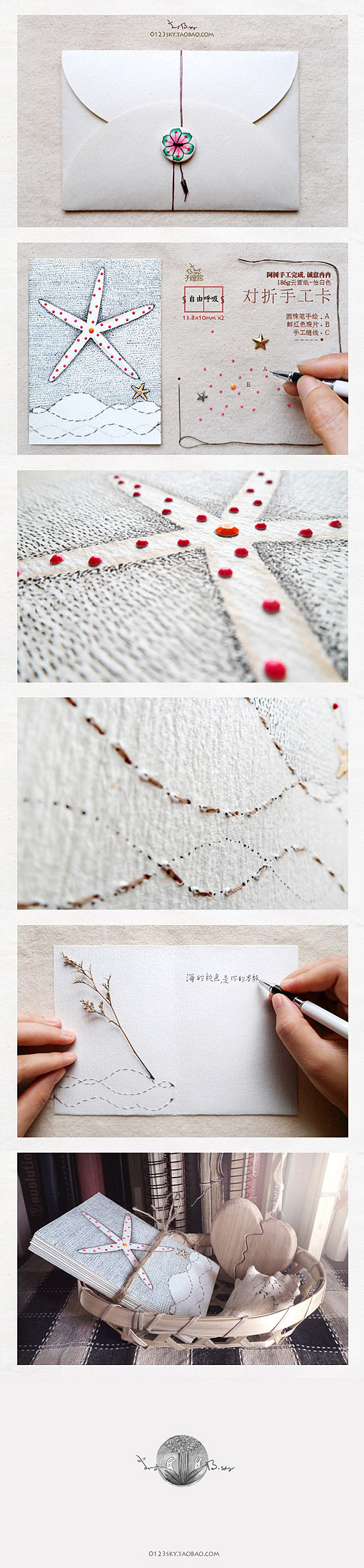 我有一张可以写字的手工创意卡片（图ZNzIwNTQ0OA==） - 文案/策划 - 站酷设计师青蛙野树原创素材 - 站酷ZCOOL