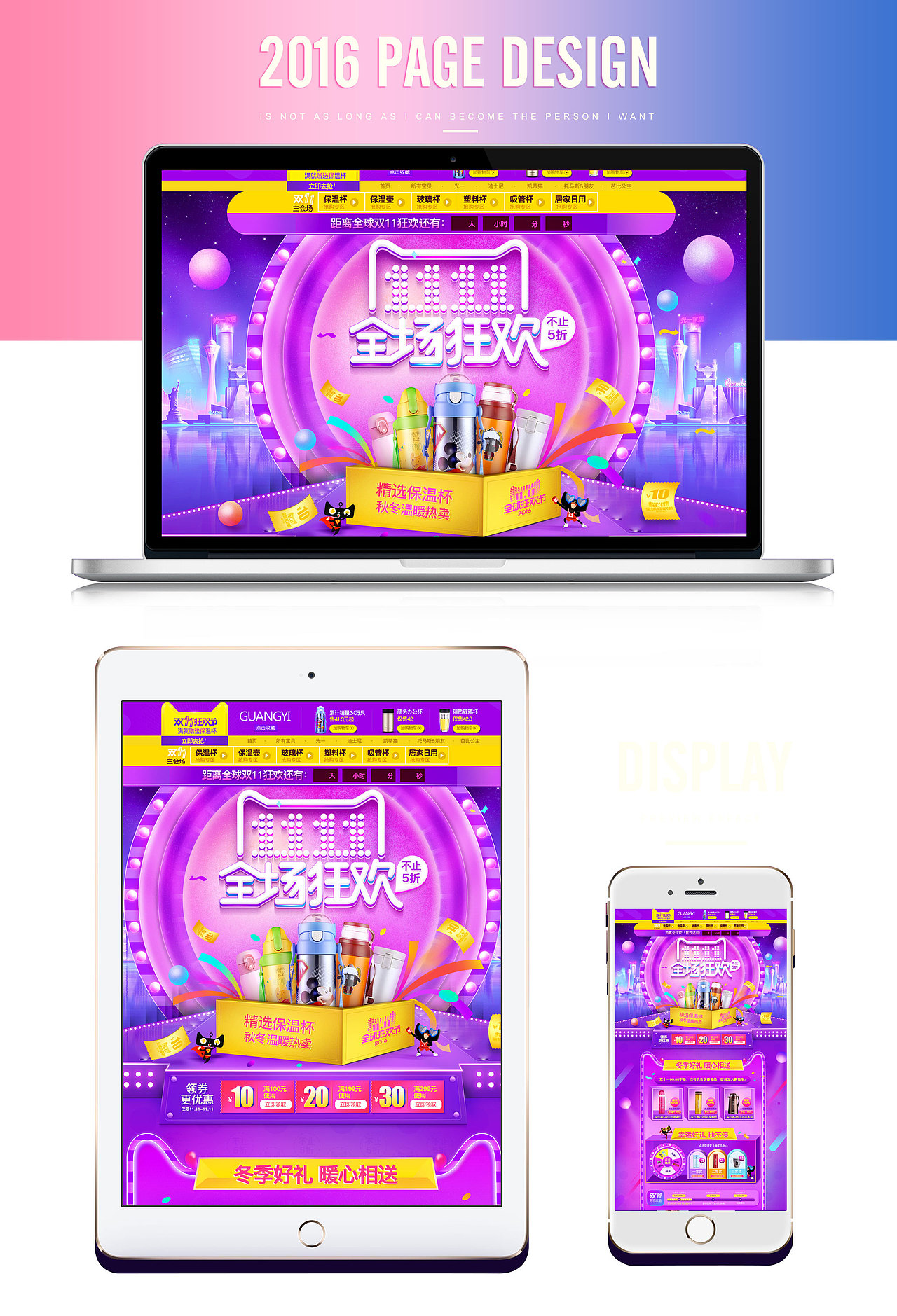 双十一页面（图ZNjI4MDk0Njg=） - 电商 - 站酷设计师素864236097原创素材 - 站酷ZCOOL