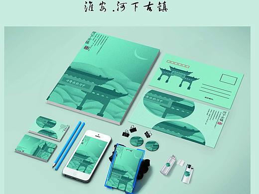 青春淮安