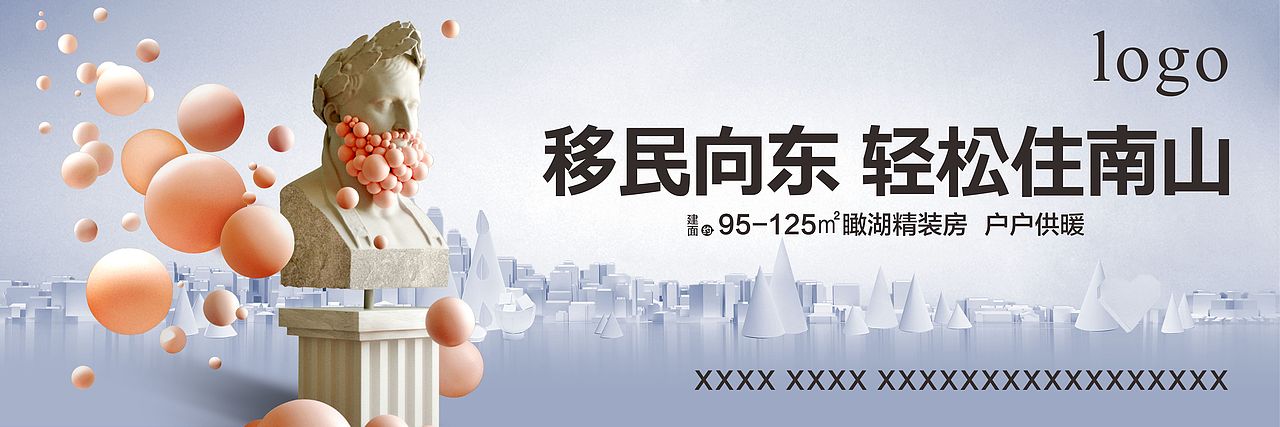 地产户外（图ZMTA5MjY3NTQw） - 其他平面 - 站酷设计师NFACE原创素材 - 站酷ZCOOL