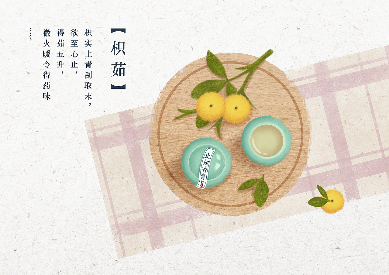 借你三天花期 还你四季芬芳（图ZMTE2ODIwMjQ0） - 商业插画 - 站酷设计师画匣子原创素材 - 站酷ZCOOL