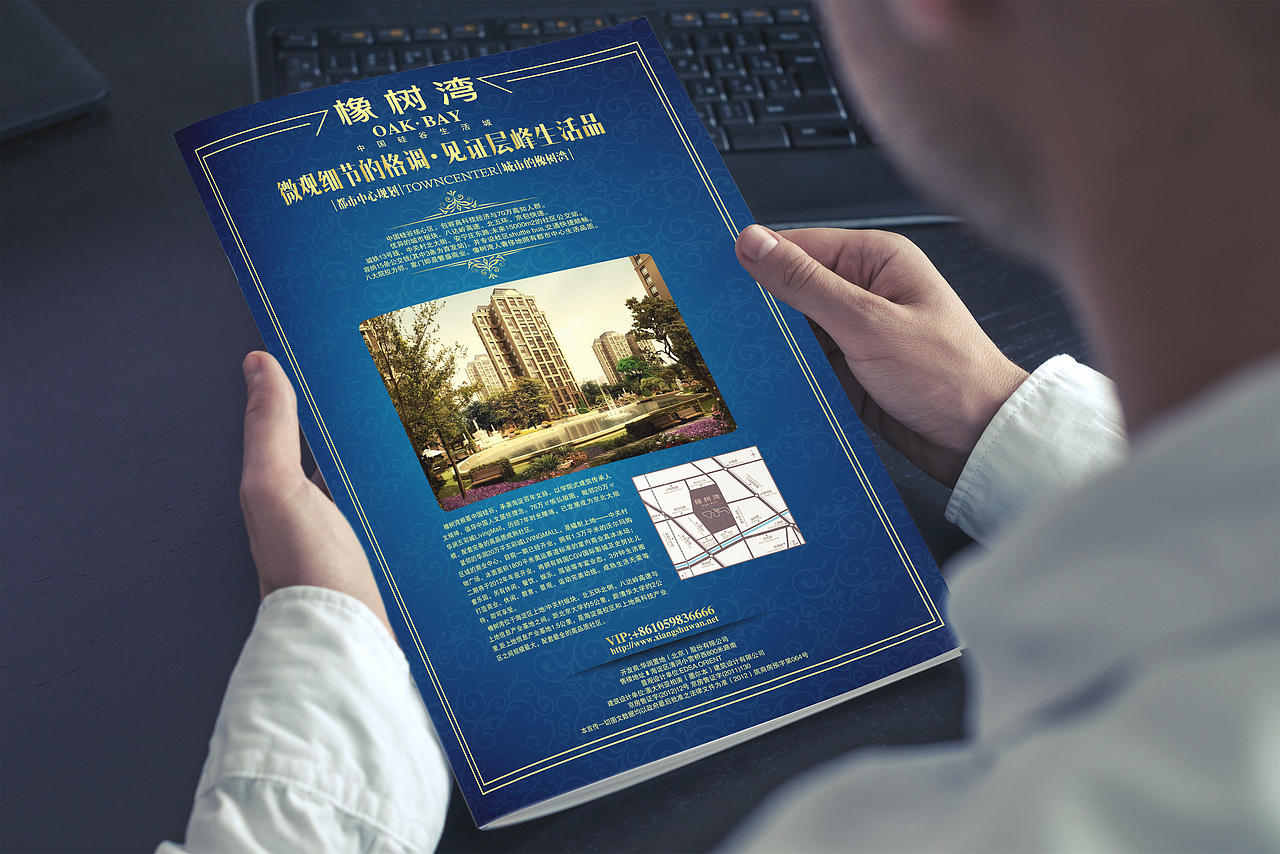 DM单页（图ZMTE4OTA5MzE2） - 其他平面 - 站酷设计师遇见你xiaxue原创素材 - 站酷ZCOOL