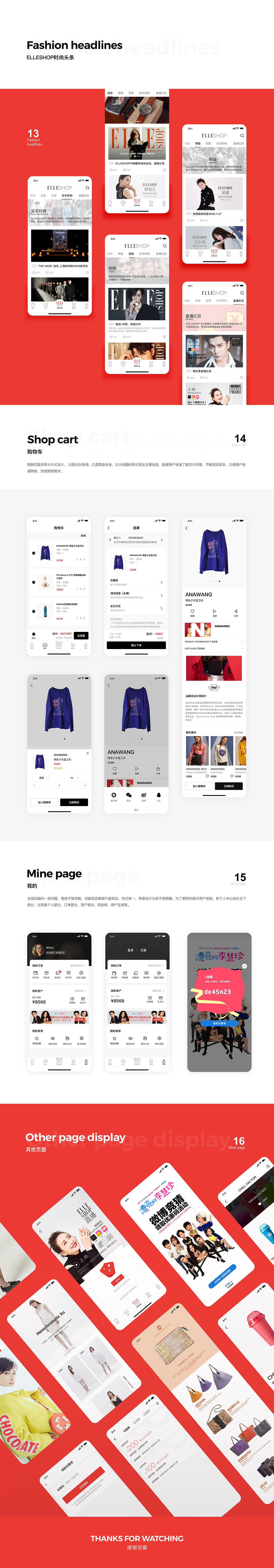 電商APP（圖ZMTc0MDE2Mjc2） - APP界面 - 站酷設計師舒爾原創(chuàng)素材 - 站酷ZCOOL
