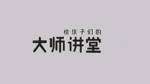 腾讯大师讲堂logo设计及应用展示————总结一