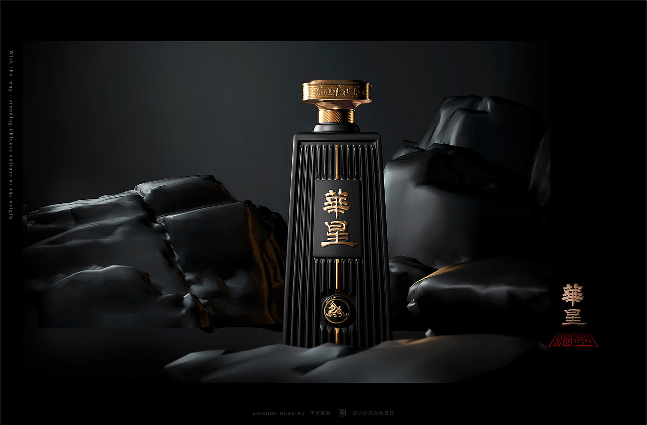 和谐设计|酱酒包装设计