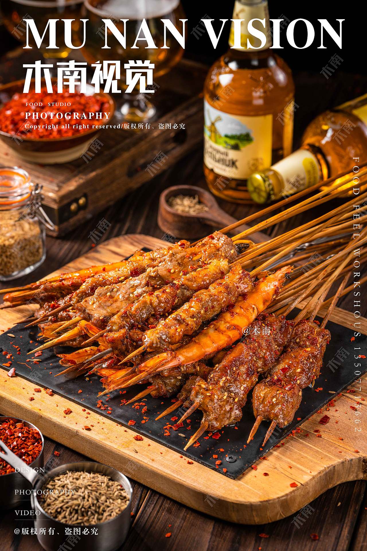 东北烧烤美食拍摄（图ZMzQwMjEzOTY0） - 美食摄影 - 站酷设计师木南視觉原创素材 - 站酷ZCOOL