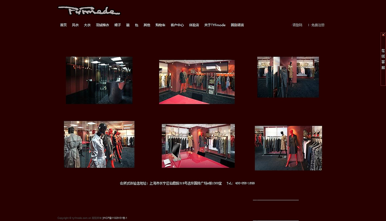 法国TYF奢华品官网商城（图ZNDIzMjU5Mg==） - 图标 - 站酷设计师missyour原创素材 - 站酷ZCOOL