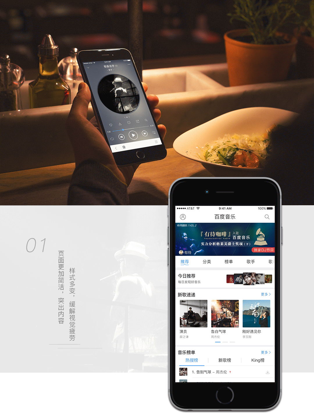 音乐（图ZNzA1OTI3ODA=） - APP界面 - 站酷设计师Libra430原创素材 - 站酷ZCOOL