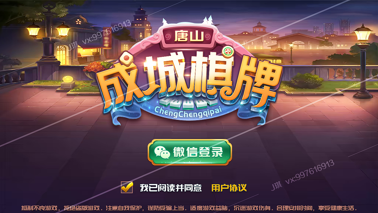 logo合集-古风（图ZMTg2MjEwODY0） - 游戏UI - 站酷设计师J琪姐姐原创素材 - 站酷ZCOOL