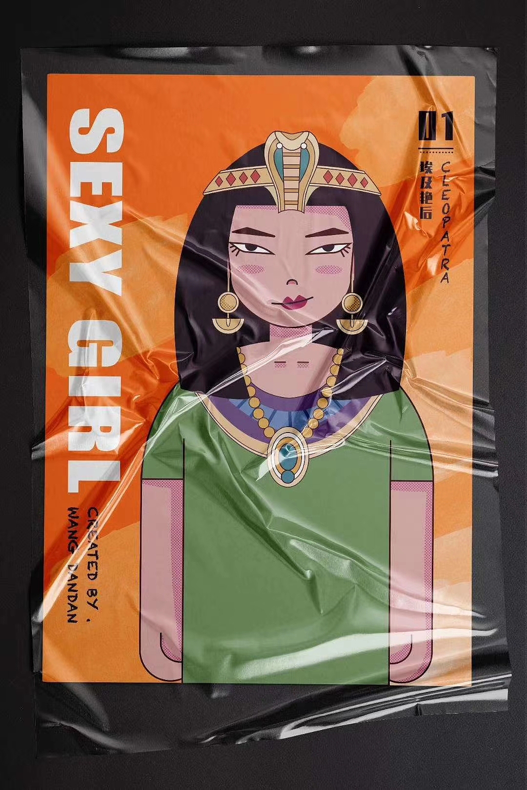 酷女孩（图ZMjQyMTk0MjQ0） - 创作习作 - 站酷设计师风格老头原创素材 - 站酷ZCOOL