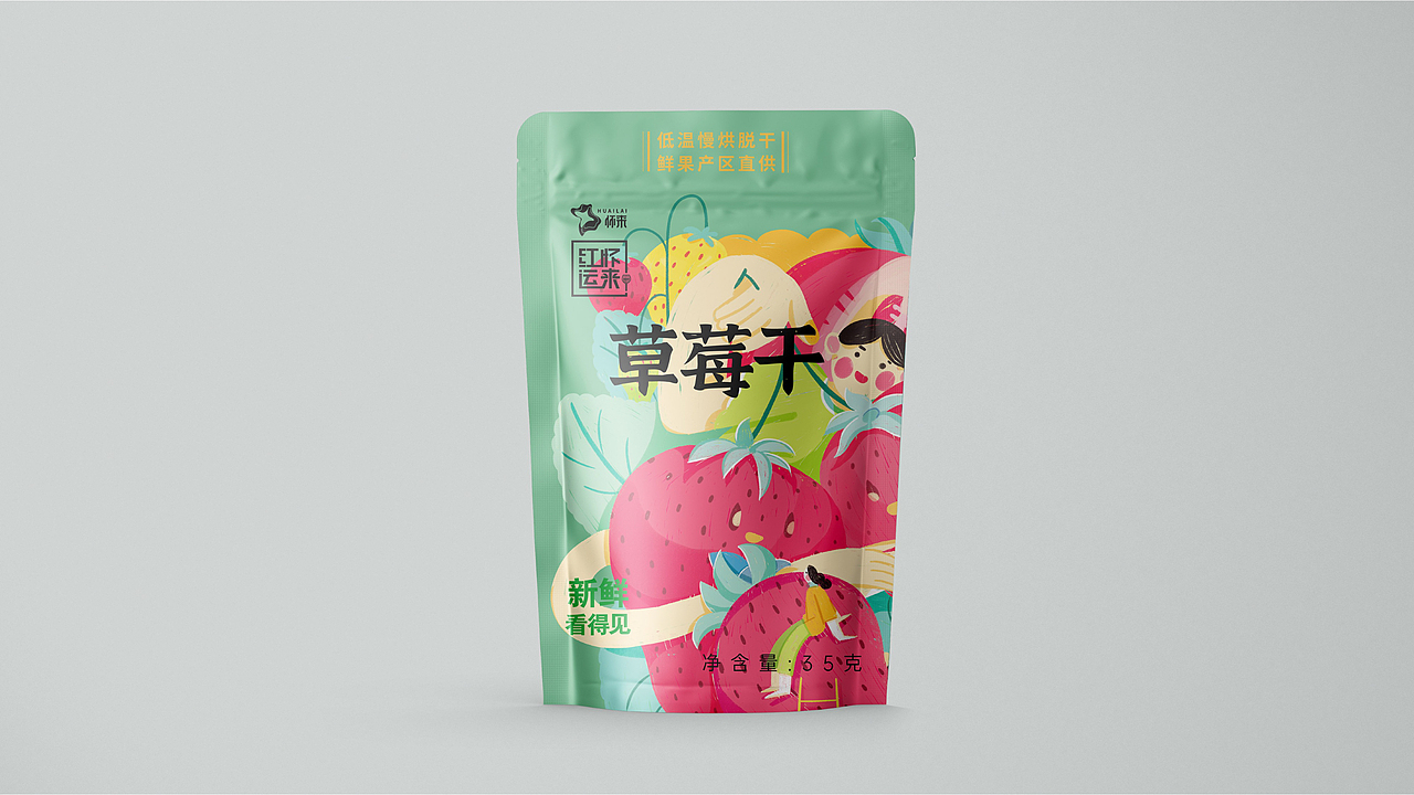 干果包装插画