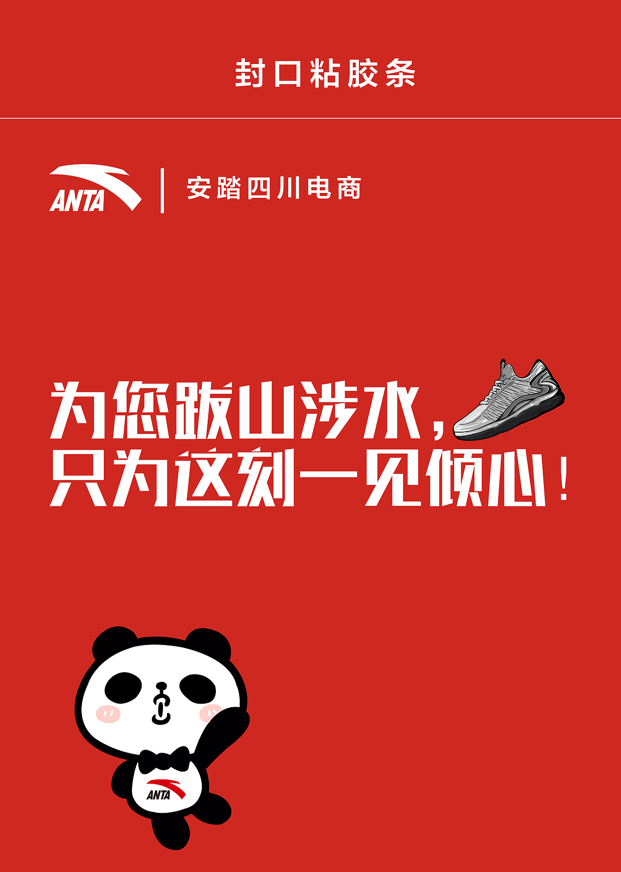 展架，包装袋，文化墙（图ZMTE0MjI0ODk2） - 宣传物料 - 站酷设计师7沙沙原创素材 - 站酷ZCOOL