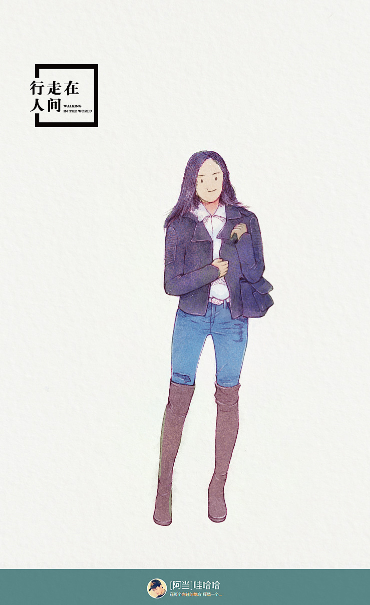 且走且珍惜，边走边放弃（图ZMTQzNTc4NDc2） - 创作习作 - 站酷设计师langle原创素材 - 站酷ZCOOL