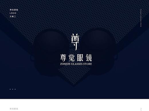 眼镜店logo