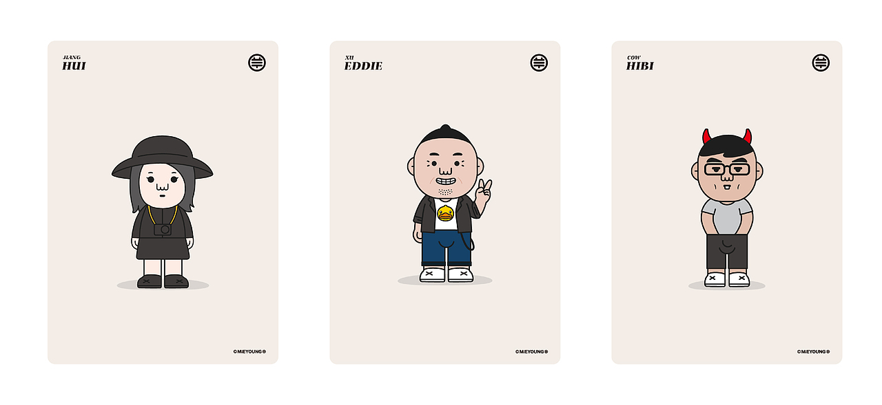 大齡兒童你我他