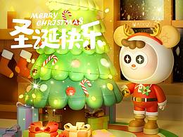 圣诞快乐-麦西西