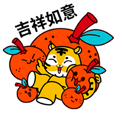 虎虎生威——ip二虎（图ZMjg0NjkxMjY4） - IP形象 - 站酷设计师原野兔兔原创素材 - 站酷ZCOOL
