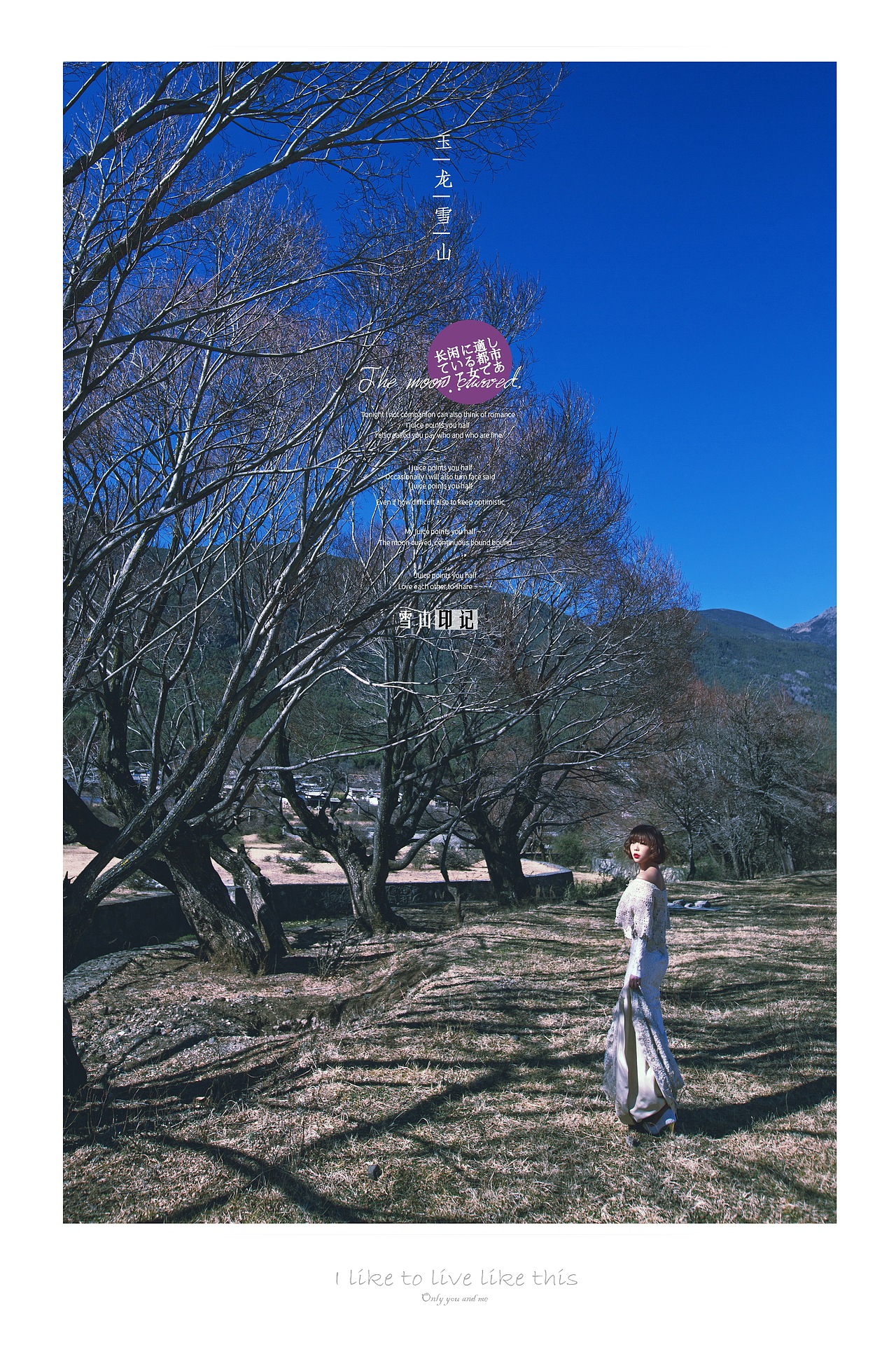 Wish you love each other（图ZODMwMzIyOTI=） - 人像摄影 - 站酷设计师唐小门原创素材 - 站酷ZCOOL