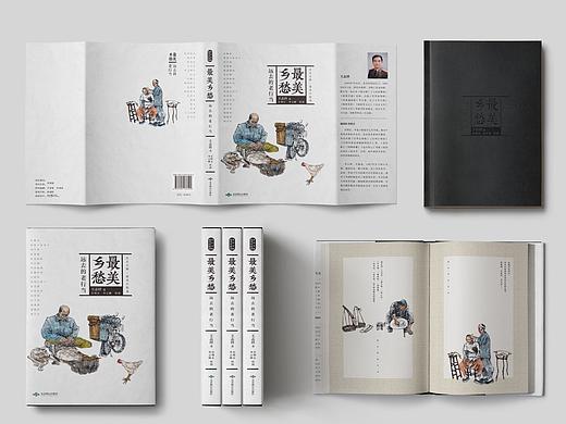 工作小结·2016-2017部分作品·文学类2