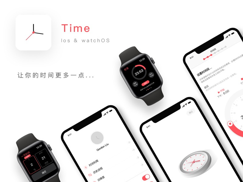 Time App iOS & watchOS_Gordon7238站酷ZCOOL