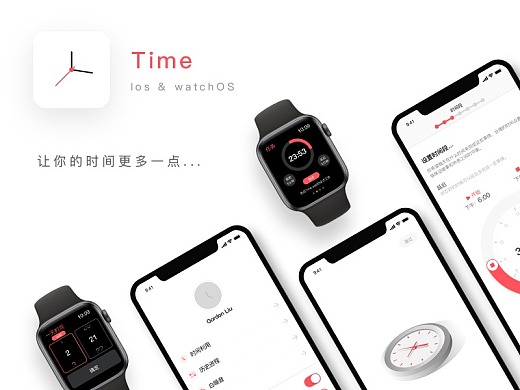 Time App iOS & watchOS