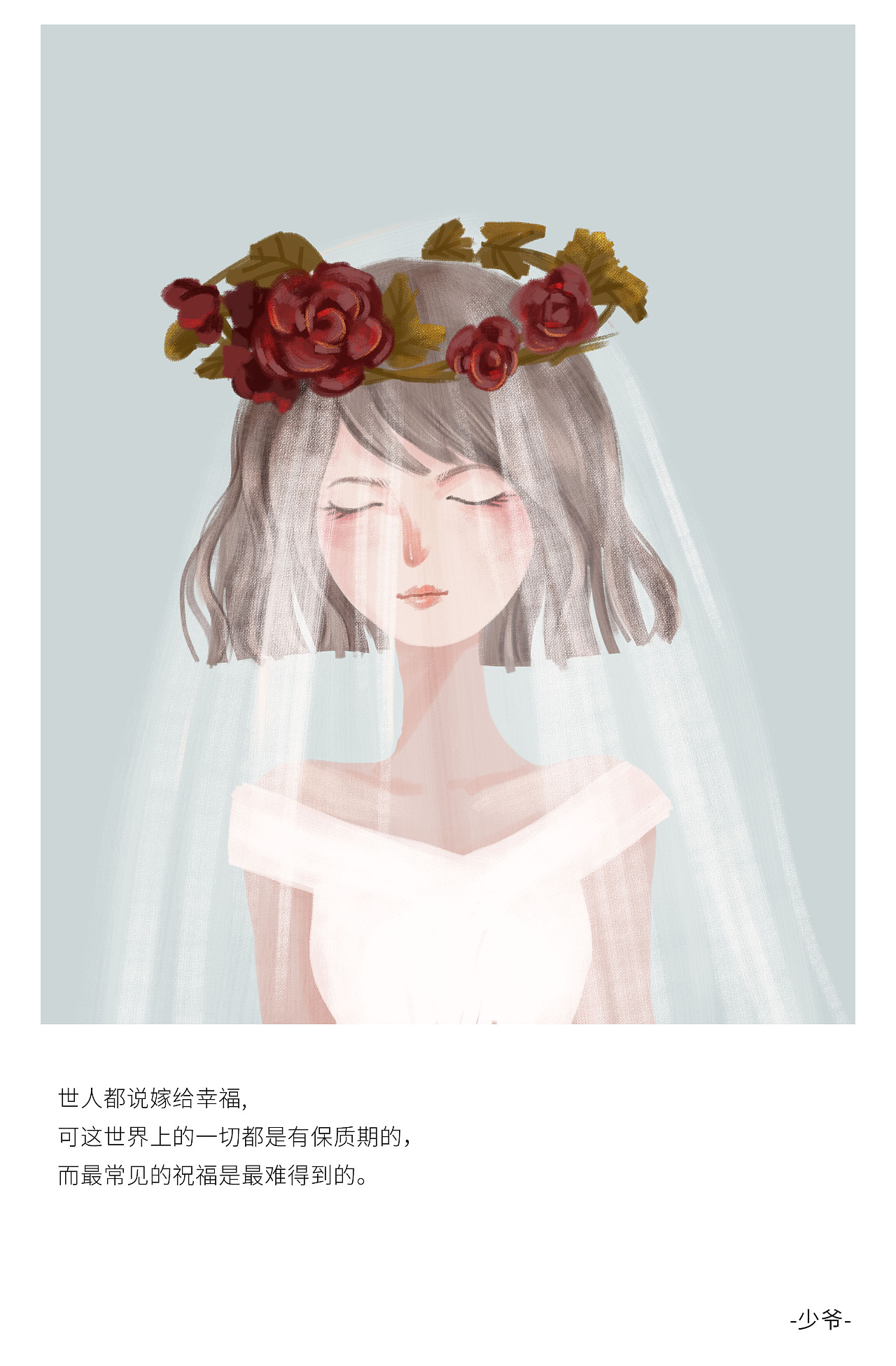 画图猜五个成语杯水车薪_杯水车薪五个成语图片(2)