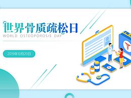 PPT练习-医疗