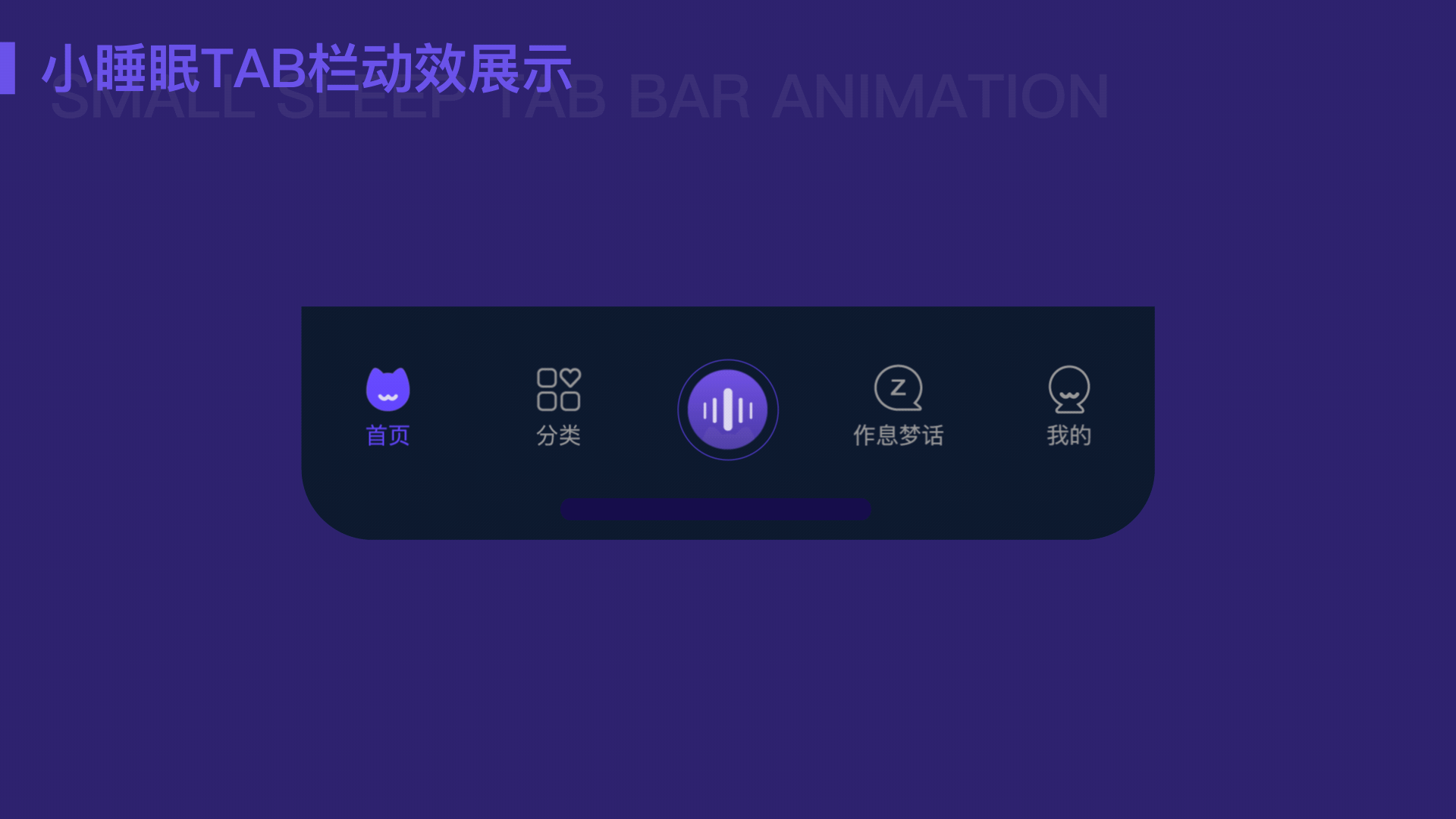 2020UI设计作品集